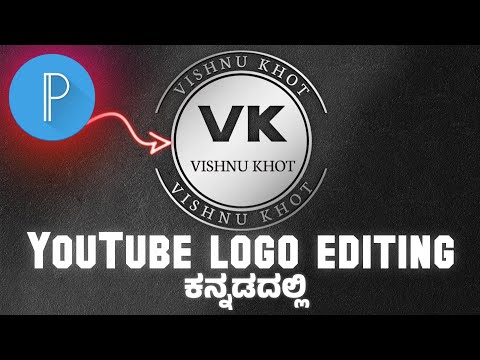 pixellab logo editing kannada | youtube channel logo editing kannada