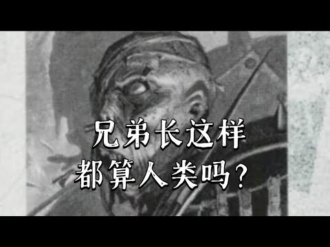 人类能不能倒退到变成原始人？和为了适应环境，能变异到什么程度？？