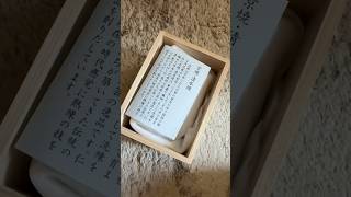 YUNOMI TEACUP UNBOXING | JEM COSTALES