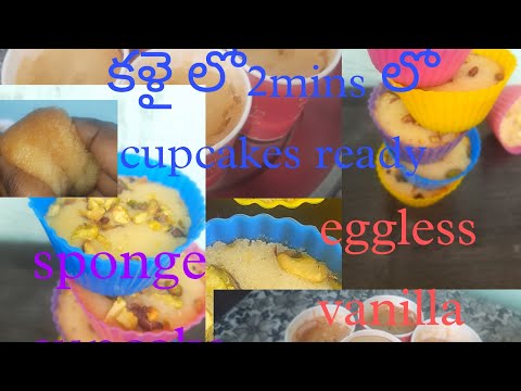 #easy eggless vanilla cupcakes on kalai #2mins cupcake recipe #eggless cake @VegfoodiesJ