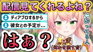 ゲームをしたいねっ子VSキレながらヘラるねねち【桃鈴ねね/ホロライブ切り抜き】