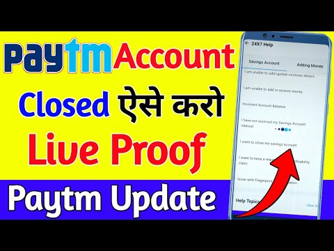 How To Closed Paytm Account | Paytm Account Delete | Paytm Rate and charges Update | Paytm Closed