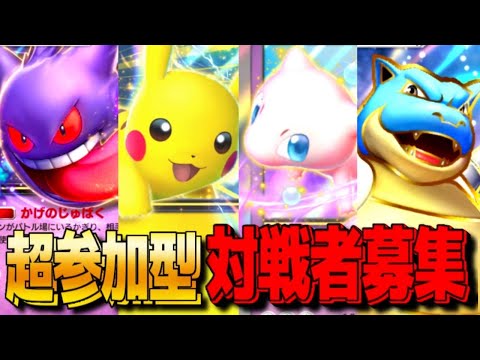 対戦型LIVE【ポケポケ/Pokémon Trading Card Game Pocket】#shorts#ポケットモンスター#ポケポケ#雑談 #ゲーム#vtuber #祝おたち