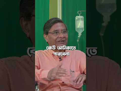 থ্যালাসেমিয়া পেশেন্ট কি বিয়ে করতে পারে? #medical #thalassemia #podcast #prevention #awareness #facts