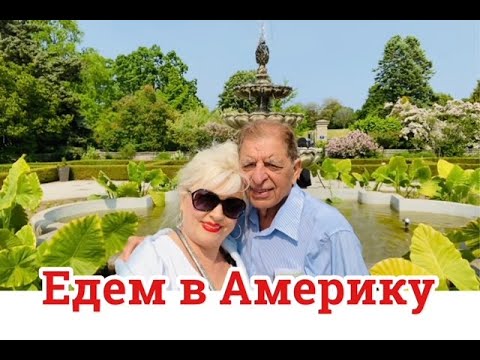 Что мы выиграли в Америке.  У Ниагарского водопада