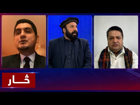 Saar: Enhancing relations between Kabul and Central Asia | توسعه روابط کابل با کشورهای آسیای مرکزی