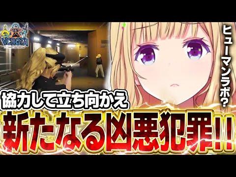 【VCR GTA 3】3日目まとめ│新人警察の日常ダイジェスト【アキロゼ切り抜き/ホロライブ】