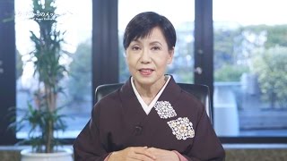 【法政大学】田中優子総長　2015年度卒業生へのメッセージ