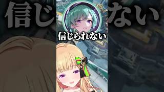 ARKとそれ以外のゲームのギャップが凄すぎて同一人物と思われないアキロゼｗ【ホロライブ切り抜き/アキ・ローゼンタール/エクス・アルビオ/八雲べに】#shorts