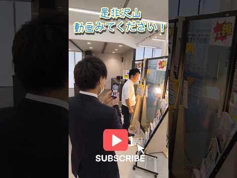 リフォーム動画！撮影！リフォーム補助金間に合う？#いわき市 #福島県 #リフォーム #リノベーション #diy #補助金 #撮影