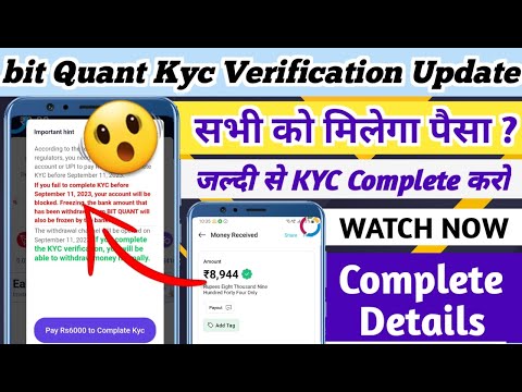 Bit Quant App Kyc Update | Bit Quant App KYC kaise kre | but Quant app Kya h | bit Quant kyc Problem