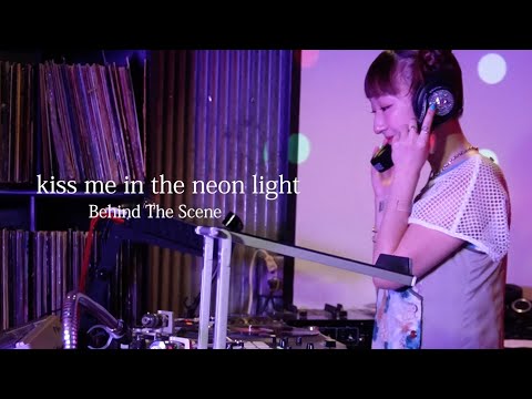 Nagie Lane「kiss me in the neon light」- Behind the Scenes -