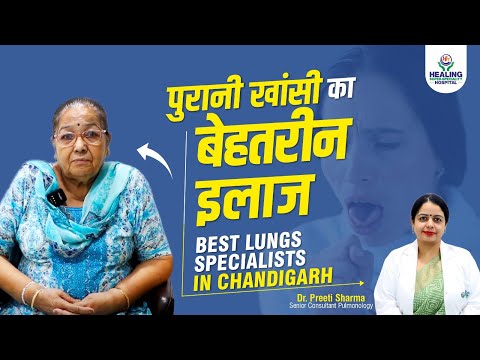 Relief From Post Covid Cough (लंबी खाँसी से छुटकारा) | Best Lung Specialist in Chandigarh