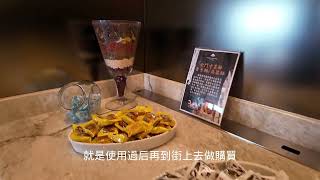 金湖飯店行政酒廊開箱介紹 #親子童享