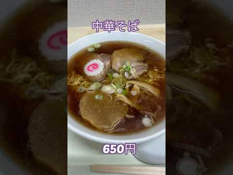 #青森グルメ　青森県弘前市　しろがね屋　#青森食べ歩き #青森ラーメン