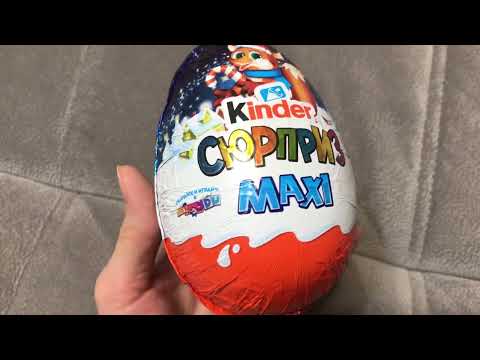 Новогодний Kinder Сюрприз MAXI. Распаковка и обзор. Онлайн игра.