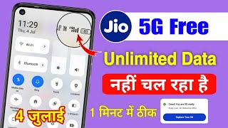 jio 5g nahi chal raha hai | jio me 5g unlimited data nahi chal raha hai | jio 5g Trial not working