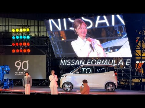 4K「日産フォーミュラE 六本木サーキット with 白石麻衣さん」 2024.3.21 @六本木ヒルズアリーナ