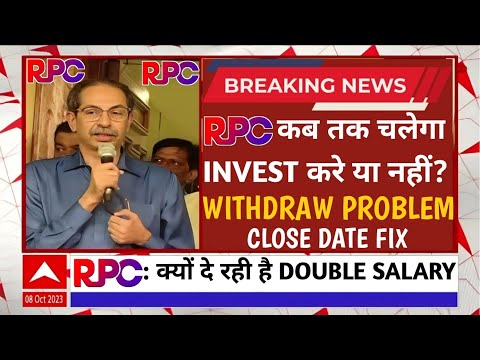 Rpc Earning App | Rpc Earning App Real or fake | Rpc Earning App Withdrawal Problem