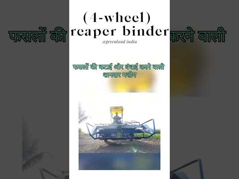 GREENLEND REAPER BINDER #greenland #reaperbinder #bigbull #rotavator #trendingviral #2k24 #minl