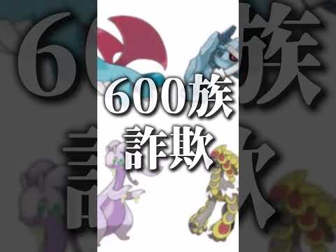 【カロス編】サトシ卒業記念！アニポケサトシの手持ちをポケカにしたらいったいいくらになる？【ポケカ】【価格ランキング】【XYZ】