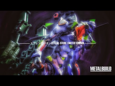 [METAL BUILD メタルビルド] EVANGELION TEST TYPE-01 エヴァンゲリオン初号機 -STORE LIMITED EDITION-