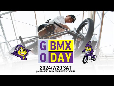 【ムラパーBMX】GO BMX DAY 2024