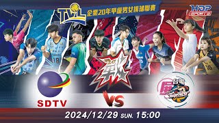 12/29(日) 15:00 例行賽G68 #彰化三大有線 vs. #屏東台電【戰】企業20年甲級男女排球聯賽