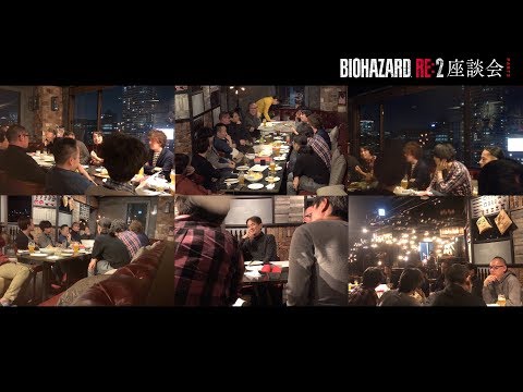 『バイオハザード RE:2』座談会 Part2