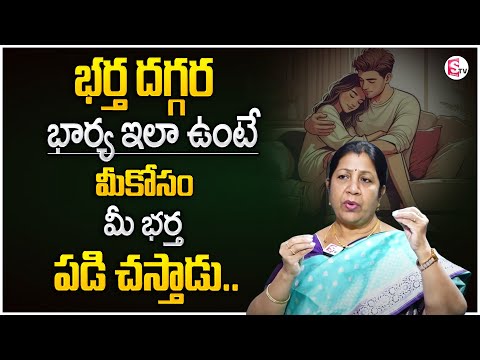 Rajini Rama : How To Control Your Husband's? | Husband & Wife Best Relationship | Best Moral Video