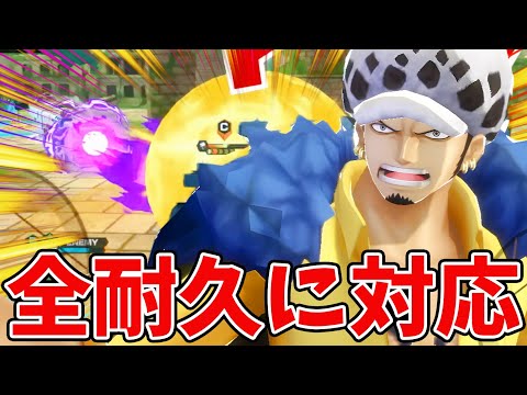 【バウンティラッシュ】ダメカも防御も関係なし！やれること多すぎ！