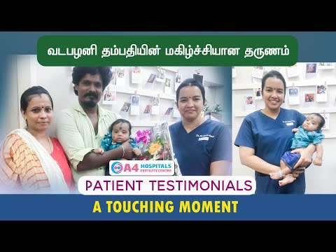 வடபழனி தம்பதியின் மகிழ்வான தருணம்| A4 Fertility Centre | Chennai|@A4HospitalandMaternity