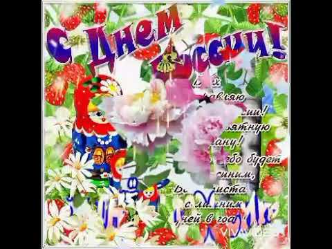 С Днём России!🌺🌺🌺/Друзья! 🎈🎈🎈😉