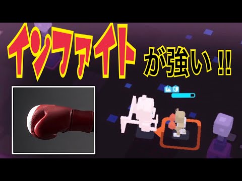 インファイトで攻略！【ポケモンクエスト】pokemon quest