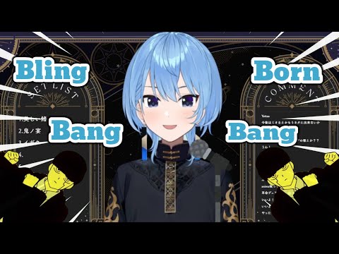 Suisei sings Bling-Bang-Bang-Born