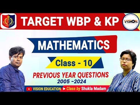 WBP Math Practice Class - 10 | PYQ with short tricks by Shukla Madam | WBP KP   #motivation #maths