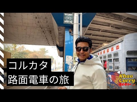 カルカッタの旅-6