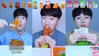 중국간식 모음(라티아오, 진구도주안, 설곤약 등) ASMR MUKBANG | EATING SOUND