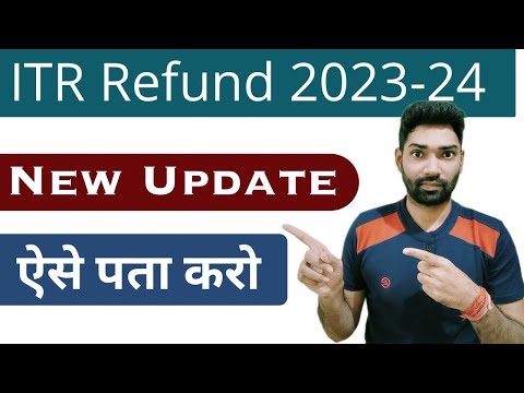 Income tax Refund Status 2023-24 new update on e filing portal,Know Income Tax Return/refund Status