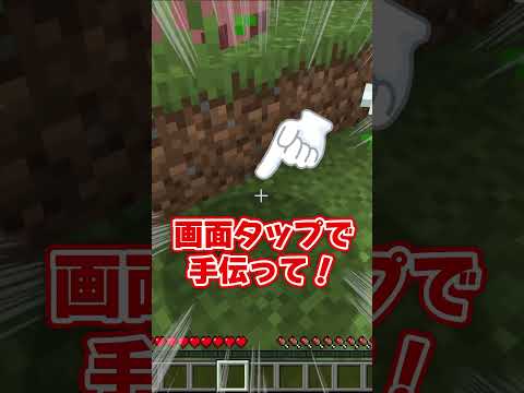 ブタがおかしい世界 #からつけあっきぃ #あっきぃ #ゲーム実況 #マインクラフト #minecraft