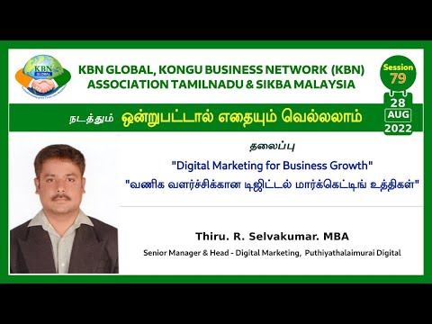 Digital Marketing KBN GLOBAL SESSION - 79