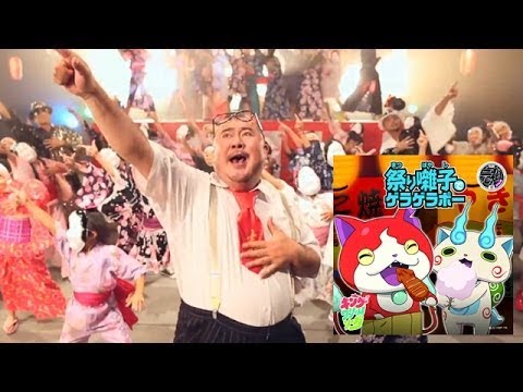 【１００人突破記念】【リクエスト】【一時間耐久】祭り囃子でゲラゲラポー キング・クリームソーダ