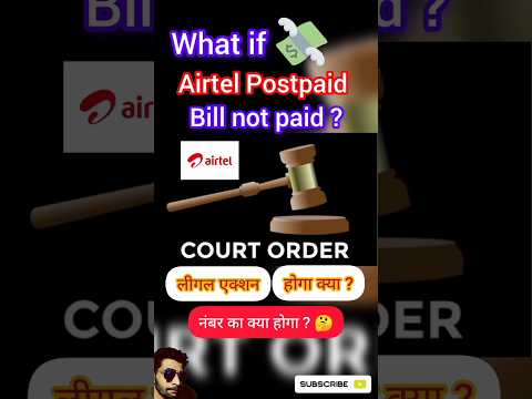 What if we don't pay Airtel Postpaid bill - Airtel ka bill nhi dia to Company Kya kregi