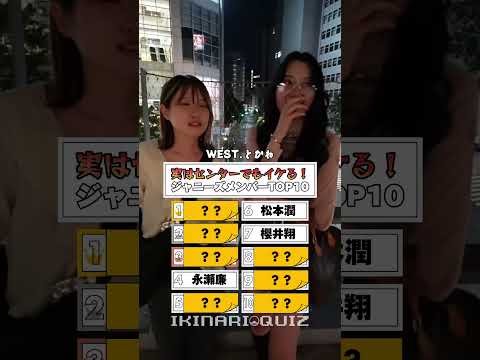 実はセンターでもイケる！ジャニーズメンバーTOP10