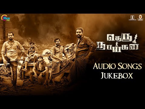 Theru Naaigal | Audio Songs Jukebox | Appukutty | Imman Annachi | Harish Sathish |  Tamil Movie