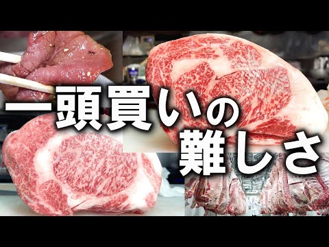 全ての人々を満足させる牛は存在しません