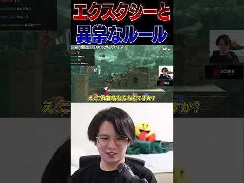 お互い変なルールでぶつかり合うエクスタシーとてぃーカズヤ【スマブラSP】 #shorts