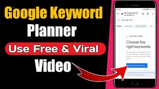 How To Create Google Ads Account | What Is Google Keyword Planner | Earn From YouTube.