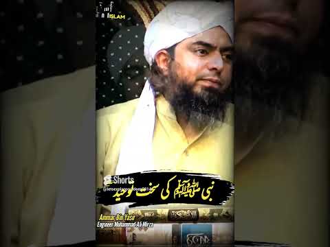 Qabar e Rasool ke barey men Nabi AS ki dua | Sayyada Ayesha RA ki Qabr e Rasool ke barey men Hadith