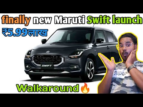 Finally New Maruti Swift 2024 5.99lakh Expected Launch Date and Price full walkaround details